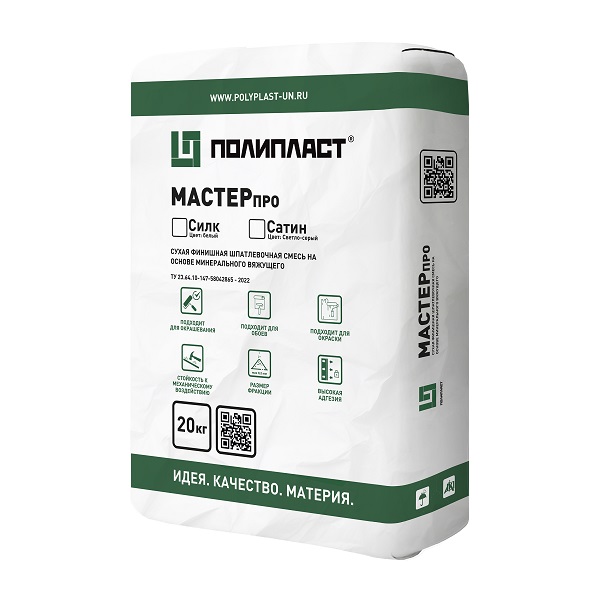 МАСТЕРпро Силк (МАСТЕРpro Silk)